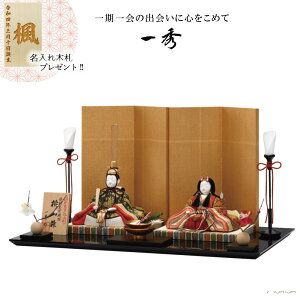 y12ȍ~ח\zG l` ؖڍݐl` R e H-19-8 17  킢 lC| ЂȐl` ̐ߋ ЂȂ܂ ЂȍՂ ЂȂ  Ղ ߋ ̎q v[