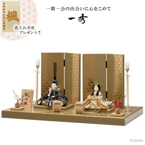 y12ȍ~ח\zG l` ؖڍݐl` R e H-20-8  킢 lC ЂȐl` ̐ߋ ЂȂ܂ ЂȍՂ ЂȂ  Ղ ߋ ̎q v[g 