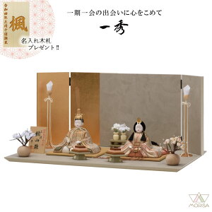 y12ȍ~ח\zG l` ؖڍݐl` R e H-25-8 17  킢 lC ЂȐl` ̐ߋ ЂȂ܂ ЂȍՂ ЂȂ  Ղ ߋ ̎q v[