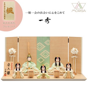 y12ȍ~ח\zl` G RpNg ؖڍl` ܐliy16jI-38-6  킢 | ЂȐl` ̐ߋ ЂȂ܂ ЂȍՂ ЂȂ  Ղ ߋ ̎q v