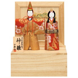 【12月以降入荷予定】雛人形 一秀 コンパクト 木目込み 収納飾り 親王飾り 神雛 E-55-5 おしゃれ かわいい | ひな人形 桃の節句 ひなまつり ひな祭り おひなさま 小物 雛祭り 初節句 女の子 プレゼント 縁起物 お雛様 出産祝い ギフト モダン