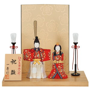 y12ȍ~ח\zl` G RpNg ؖڍ e _  j G-2  킢 | ЂȐl` ̐ߋ ЂȂ܂ ЂȍՂ ЂȂ  Ղ ߋ ̎q v