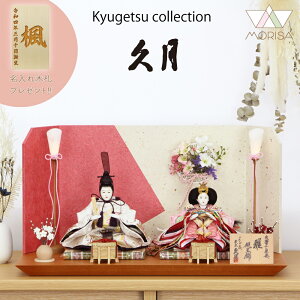 ݌ɂ v l` e Hqe mԏt 35474 | y2025NߋzRpNg Zbg ЂȂ܂ ЂȍՂ   킢  ̎q j ߋ ̐ߋ 