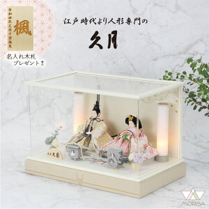 ݌ɂ v l` P[X ANP[X e Oܐe 69101y2026NVz lC RpNg  CeA _ O ؎D ߋ ̎q j v[g ЂȍՂ