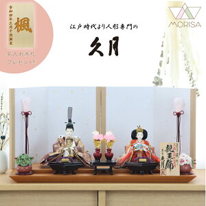 ݌ɂ v l` e Hqe 35407MS RO RpNgy2025Nߋz 킢  ̎q j ߋ ̐ߋ TCY CeA _ O ؎D Ղ Ђȍ