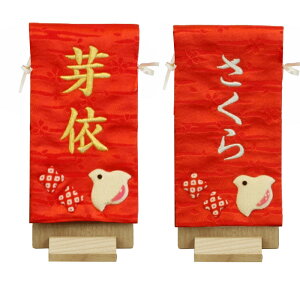 X^h~[ 璹 ԁEsN E⎅hJ l` ЂȂ܂ ̎q ̐ߋ