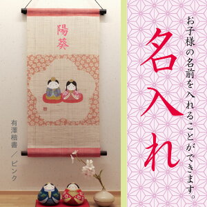 Dz^yXg[ 肳 ɗ\[ \(ʗjl` ̎q ̐ߋ