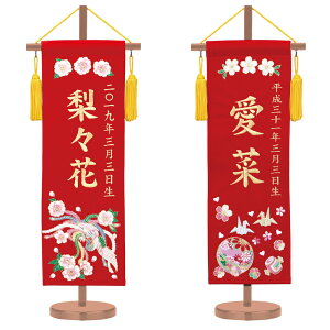 O hJDxxbg ~ ~j  PZbgE܂Zbg hJ O+N S55cm ь l` ̐ߋ l` ЂȂ Ղ ̎q 킢 