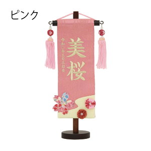 O ̎q   ܂ ԁE Ԗ[ hJ O+N  l` ̐ߋ