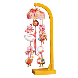 つるし雛 つるし飾り さげもん 桜咲く頃 8号 スタンド付 健明作 日本製 平安豊久 雛人形 ひな人形 コンパクト かわいい おしゃれ 桃の節句