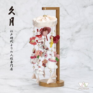 ݌ɂ v 邵 邵  l` ~jq 30cm ЂȐl` 킢 