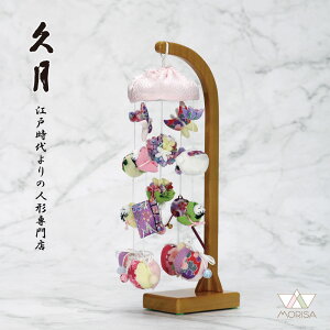 ݌ɂ v 邵 邵  l`  33cm ЂȐl` 킢 