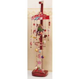 名入れ つるし雛 つるし飾り さげもん 雛人形 桃雛めりぃご〜らんど 立台付 名入れ代込み 平安豊久 ひな人形 かわいい おしゃれ 人気 女の子 桃の節句 名前旗 | ひなまつり ひな祭り おひなさま コンパクト 小物 雛祭り 初節句 プレゼント 縁起物 お雛様 ギフト 節句飾り