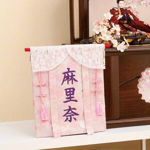 名前旗 かわいいの人気商品 通販 価格比較 価格 Com