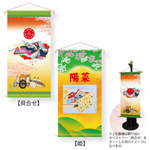  ^yXg[ | Zbg  PEL킹 OEԌEƖ̂ꂩ1܂ O l` ЂȍՂ i ̎q ̐ߋ