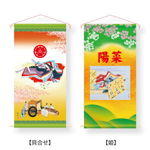  ^yXg[ | Pi 䖳  LEP OEԌEƖ̂ꂩ1܂ O l` ЂȍՂ i ̎q ̐ߋ