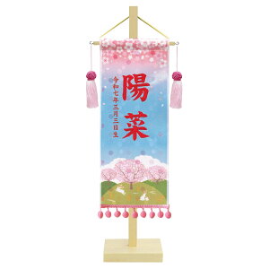 EO  炳 ԎhJ OEN㍞ l` ЂȂ܂ ̐ߋ i ̎q
