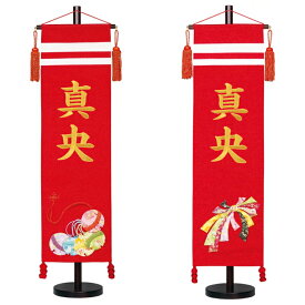 名前旗 雛人形 ちりめん 大 赤 鈴・のしめ 金糸刺繍名入れ 名入れ代込み 生年月日入れ別料金 村上鯉幟 女の子 桃の節句