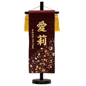 O 炵 GW X^h40cm ̎hJ N Lv l` lC ̎q ̐ߋ | ЂȐl`  ЂȂ܂ ЂȍՂ ЂȂ  RpN