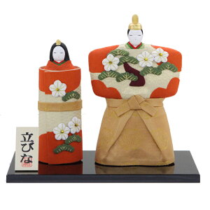 ɏ㒅t 1-379 ERhE Փ CeA ~jl` ЂȐl` AEgbg i Z[ SALE