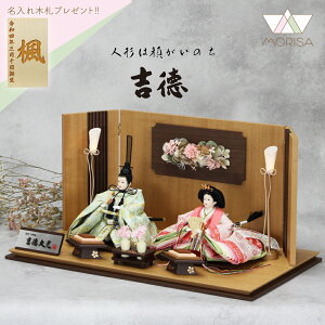 ݌ɂ l` g e Oܐe _t[tؖڛ 605234y2026Nߋz ؎DƑIׂTt  킢 ЂȍՂ j ̐ߋ lC 