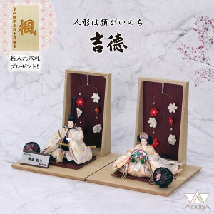 ݌ɂ l` g e Ht Hqe 邵t՗ 605291y2026NVzRpNg Zbg ЂȂ܂ ЂȍՂ   ̎q j ߋ ̐ߋ 