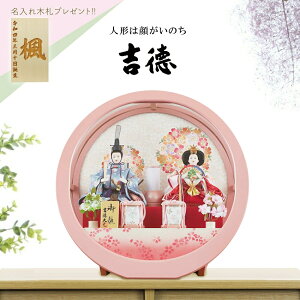 ݌ɂ l` g P[X AN~^P[X e 322514y2026Nߋz ؎DƑIׂTt  킢 ЂȍՂ ̐ߋ lC | TCY ߋ v[