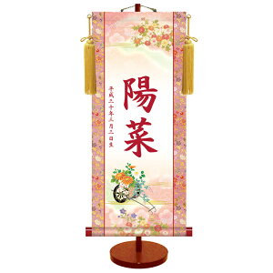yOE|z | l` | `FT eԎ X^hZbg  50cm×21cm l` ЂȍՂ ̐ߋ