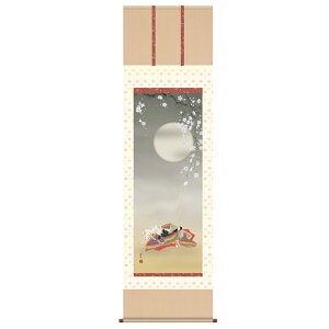 | |  ڌ 54cm×190cm l` ЂȍՂ ̐ߋ