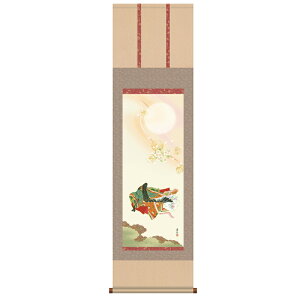 | |  ڎO 44.5cm×164cm l` ЂȍՂ ̐ߋ