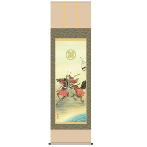 掛け軸 高級掛軸 家紋入り武者絵 尺五 幅54cm×高さ190cm五月人形 端午の節句 子供の日