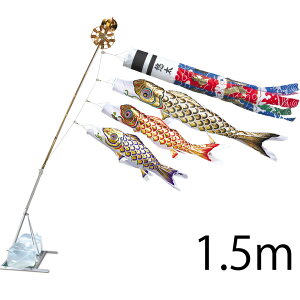  1.5m ܃X^h^Cv Xp򗴐 A~AL^X^hZbg 15 ь ^ix̂ڂ {