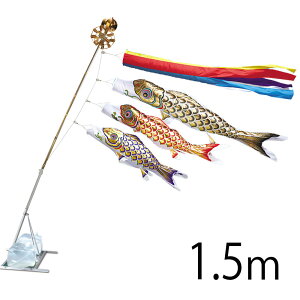  1.5m ܃X^h^Cv ܐF A~AL^X^hZbg 15 ь ^ix̂ڂ {