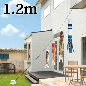 g˓V 1.2m C[W[̂ڂ ĂSET AWZbg 3C  ь ^ix̂ڂ r[T {