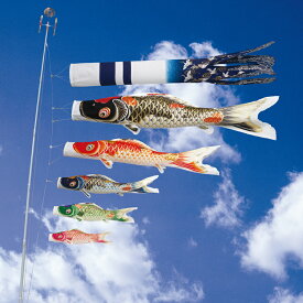 吉祥天 3m 8点 鯉5匹 錦鯉 鯉のぼり大型セット こいのぼり ワタナベ鯉のぼり 日本製