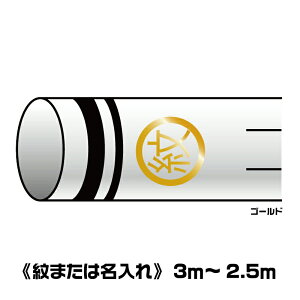 ь ̂ڂ S[h  Ɩ 2.5m`3mp H EƖ̉Hy[WɂȂ܂B ^ix̂ڂ