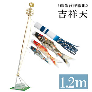 g˓V 1.2m ܃X^h^Cv ь z[ZbgC^CvX^hZbg12 ̂ڂ ̂ڂ ^ix̂ڂ {