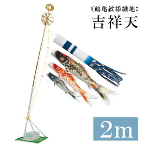 �g�˓V 2m ���܃X�^���h�^�C�v �ь� �z�[���Z�b�gC�^�C�v�X�^���h�Z�b�g20�� �����̂ڂ� ��̂ڂ� ���^�i�x��̂ڂ� ���{��