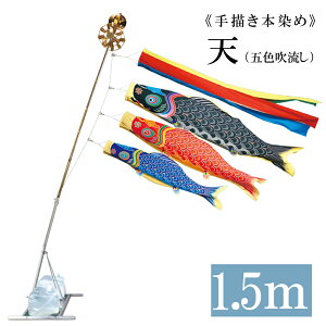 yÉߋ `IH|izV 1.5m ܃X^h^Cv `{ ܐF A~AL^X^hZbg 5 ̂ڂ ь ^ix̂ڂ {