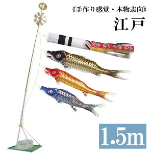 ] 1.5m ܃X^h^Cv ː ь z[ZbgC^CvX^hZb15 ̂ڂ ̂ڂ ^ix̂ڂ {