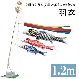 H 1.2m ܃X^h^Cv ܐFь z[ZbgC^CvX^hZbg12 ̂ڂ ^ix̂ڂ {