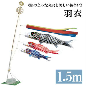 H 1.5m ܃X^h^Cv ܐFь z[ZbgC^CvX^hZbg15 ̂ڂ ̂ڂ ^ix̂ڂ {
