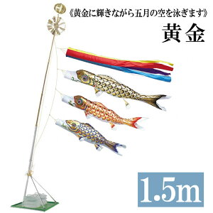  1.5m ܃X^h^Cv ܐFь z[ZbgC^CvX^hZbg15 ̂ڂ ̂ڂ ^ix̂ڂ {