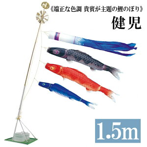 (܂炨) 1.5m ܃X^h^Cv _ь z[ZbgC^CvX^hZbg15 ̂ڂ ^ix̂ڂ {