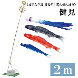 (܂炨) 2m ܃X^h^Cv _ь z[ZbgC^CvX^hZbg20 ̂ڂ ^ix̂ڂ {