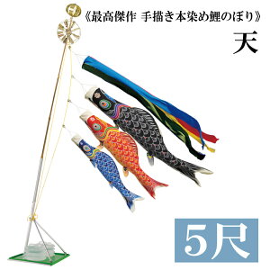 yÉߋ `IH|izV `{ߌ 1.5m 5 x_^Cv  ь C^CvX^h ܐF ̂ڂ ̂ڂ ^ix̂ڂ {