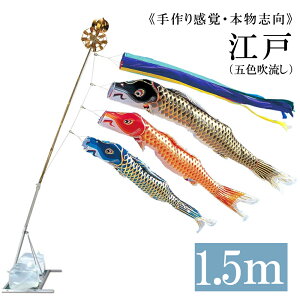 ] 1.5m ܃X^h^Cv ܐF A~AL^X^hZbg 15 ̂ڂ ь ^ix̂ڂ {