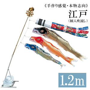 ] 1.2m ܃X^h^Cv Xp򗴐 A~AL^X^hZbg 12 ̂ڂ ь ^ix̂ڂ {