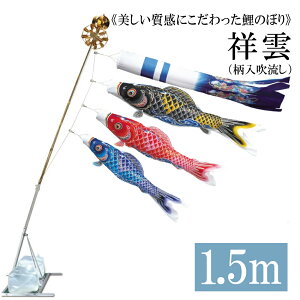 ˉ_ 1.5m ܃X^h^Cv A~AL^X^hZbg 15 ь ^ix̂ڂ {