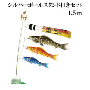 ʃ} 1.5m X^h^Cv   X^ĥڂZbg Vo[|[X^ht ė {